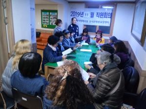 2019�� 11�� ����ȸ��